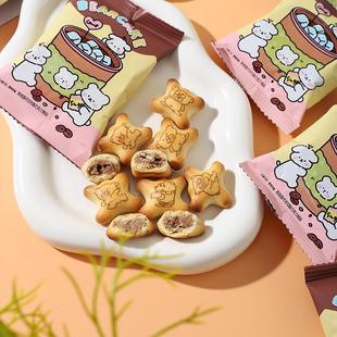 正宗喜饼巧克力夹心饼干结婚喜糖乔迁宝宝满月散装小零食招待