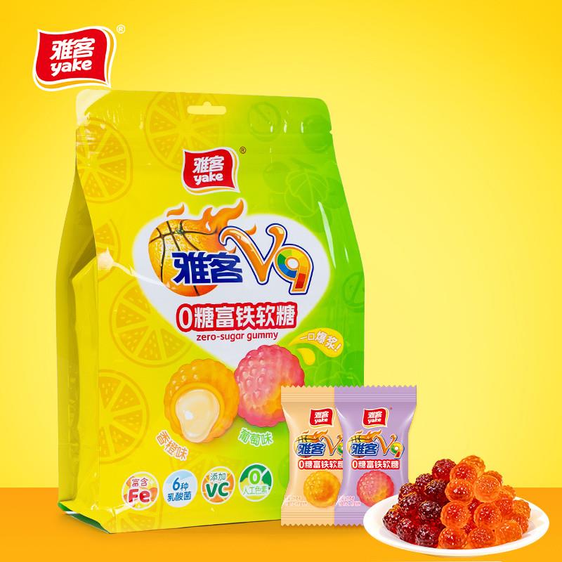 正宗富铁软糖0糖维生素C软
