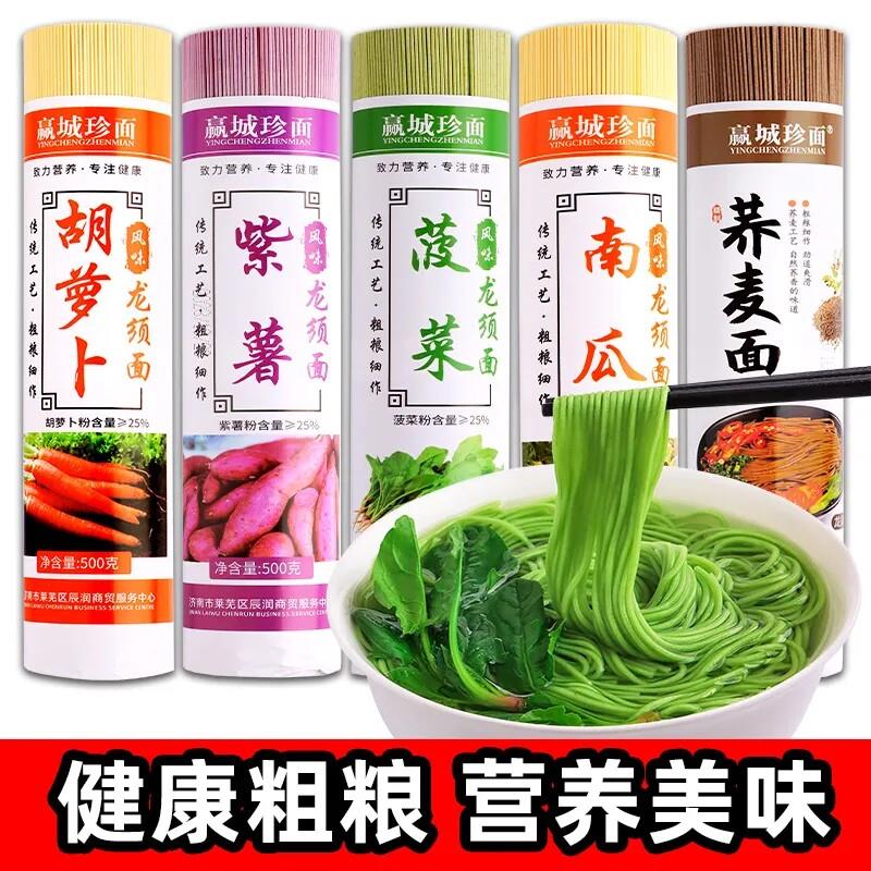 新货整箱蔬菜面龙须面荞麦