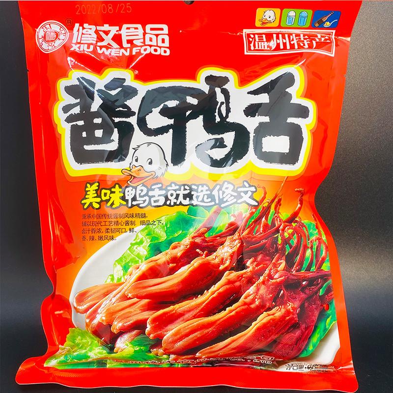 新货温州特产鸭舌酱鸭舌48
