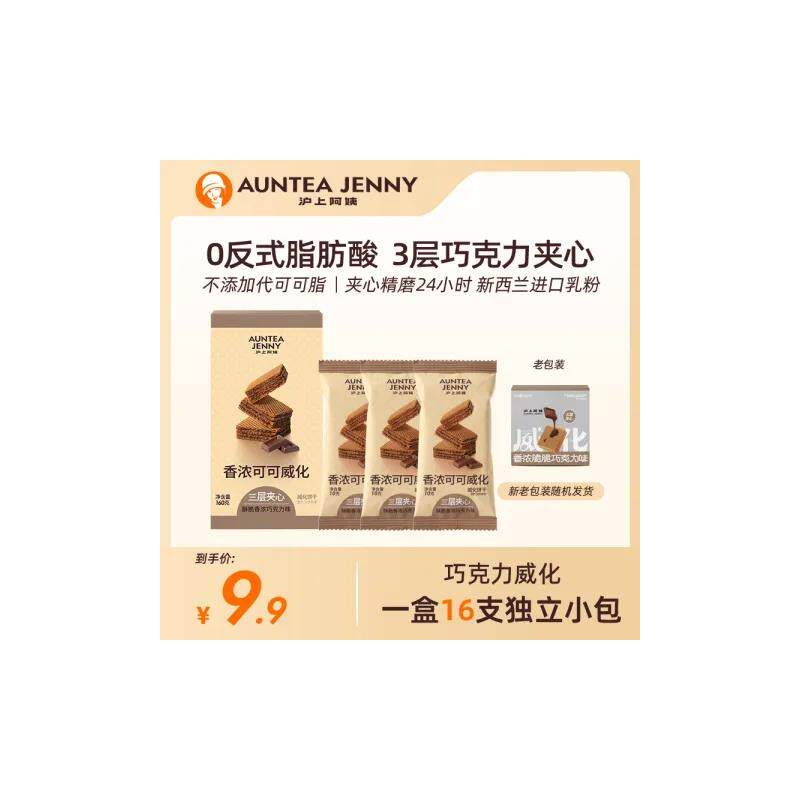 新日期角力士蛋卷皇香港老