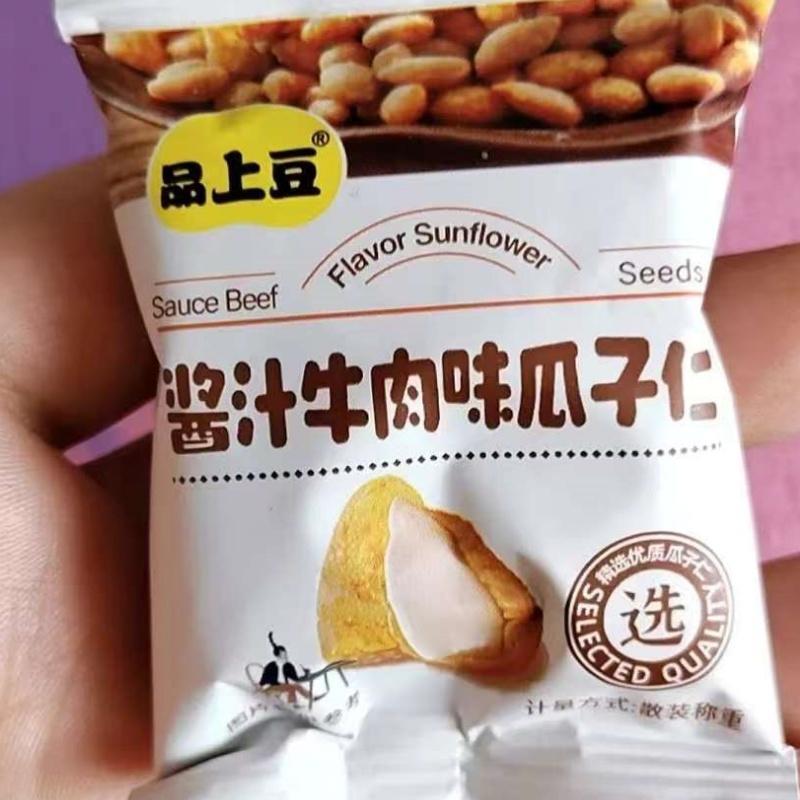 新货蟹黄味瓜子仁炒年货休