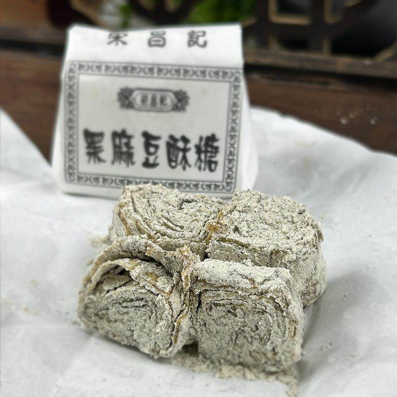 新货浙江宁波特产老式麻酥糖豆酥糖黄豆三北小吃小时候零食传统糕