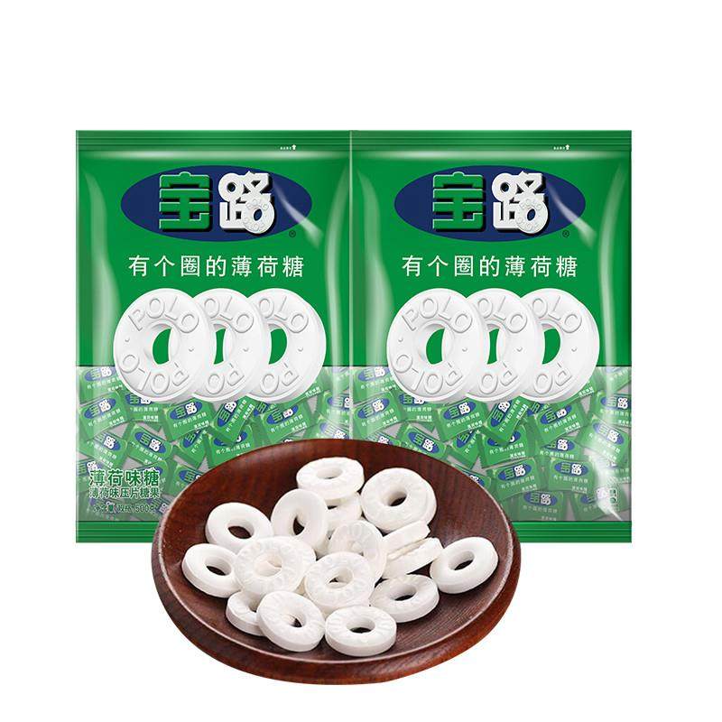 正宗宝路薄荷糖500g有个圈