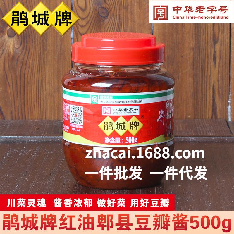 新日期红油郫县豆瓣酱500g