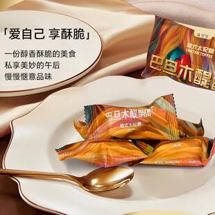 正宗迦境巴旦木耗牛奶醍醐酥藏式太妃糖200g扁桃仁坚果酥糖年货送