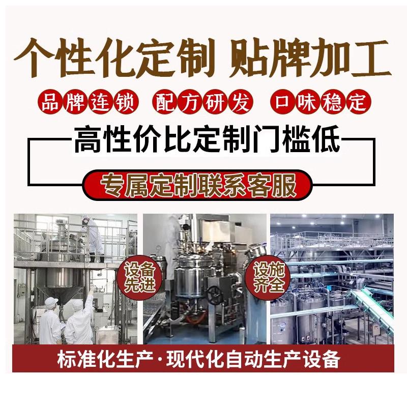 正宗羊蝎子调料商用装老北