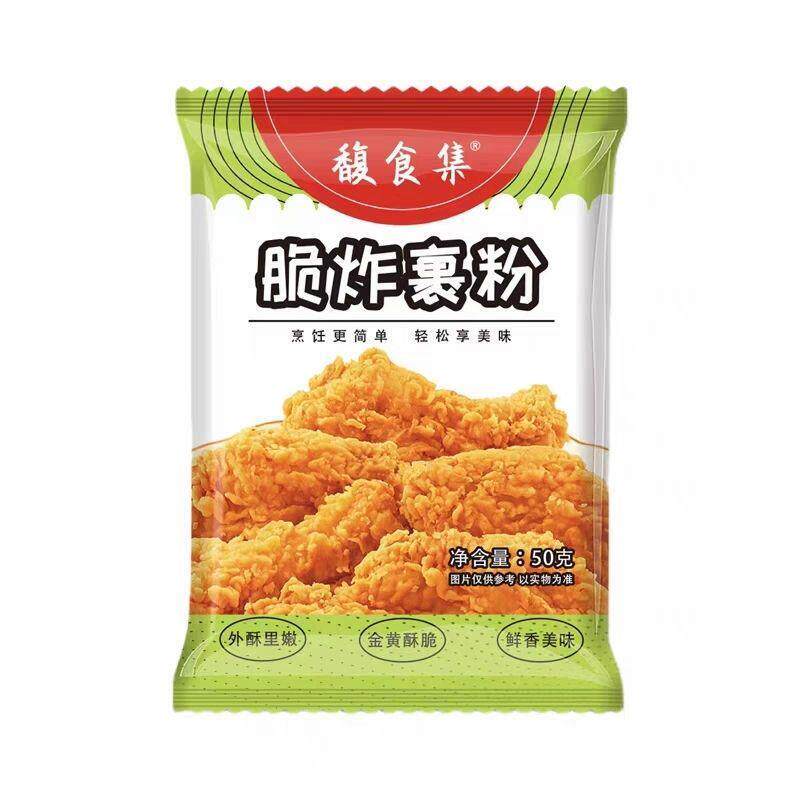 新货馥食集炸小酥肉粉炸鸡
