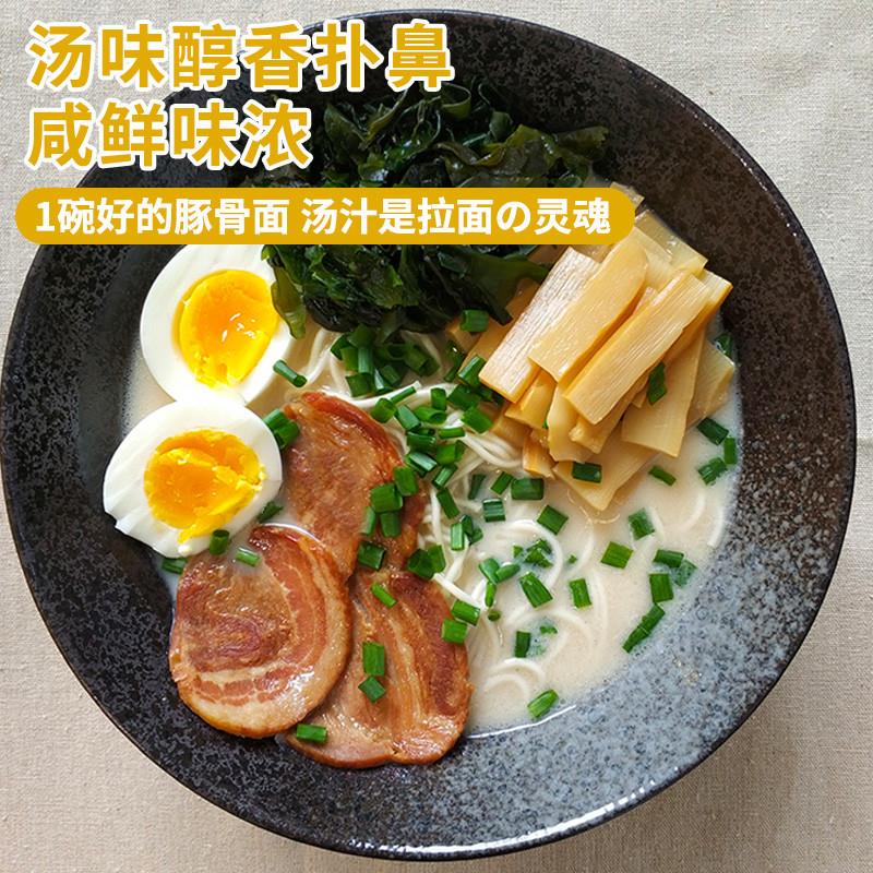 热卖日式豚骨拉面汁日本浓