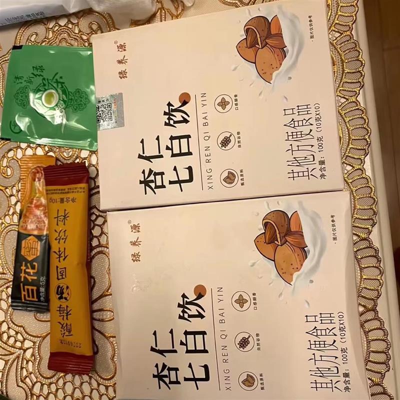 新货杏仁七白饮美内调白学图片