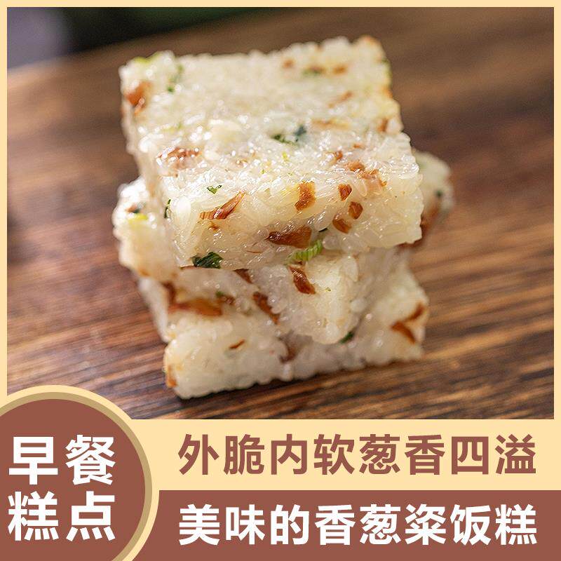 新日期宁波特产香葱海苔粢