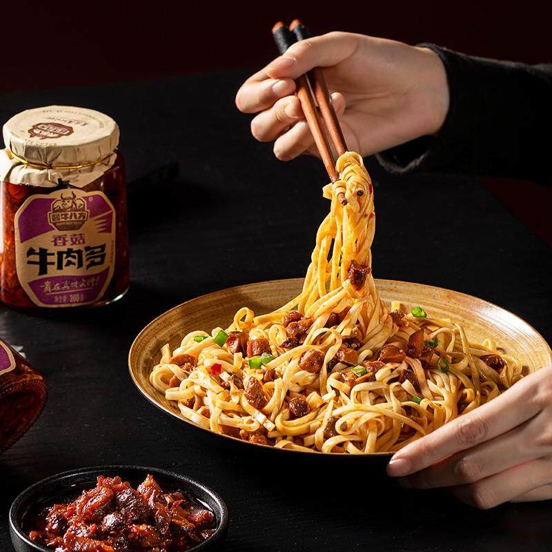 正宗酱牛八方牛肉酱拌面酱下饭酱拌饭酱不辣香菇酱牛肉多20