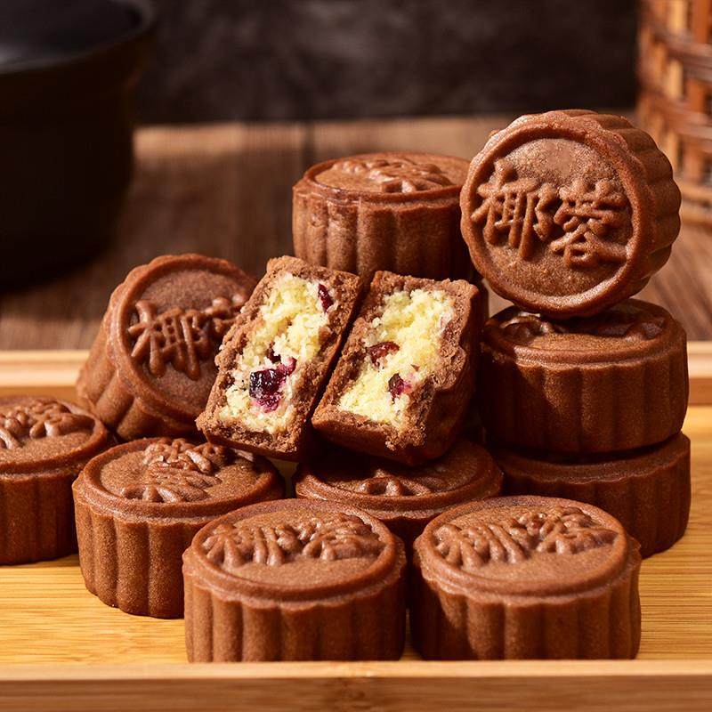 正宗河南椰蓉月饼巧克力蔓越莓月饼中秋苏式花生酥红豆小月