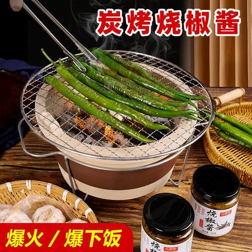 正宗烧椒酱虎皮青椒四川下