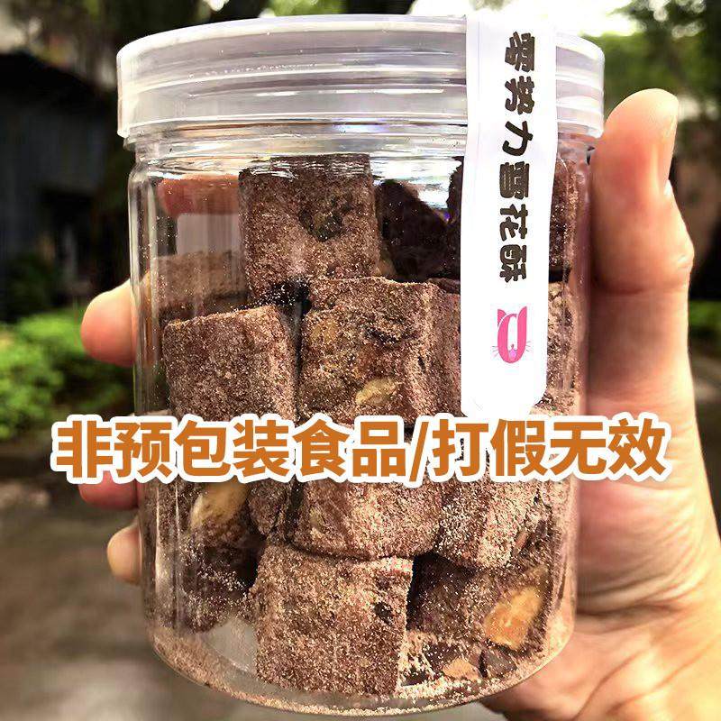 正宗轻卡无蔗糖饼干零食牛轧糖酥草莓肉松抹茶巧克力手工雪
