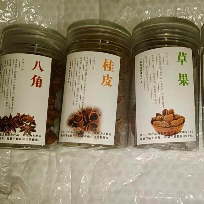 新日期香料组合套装调味包