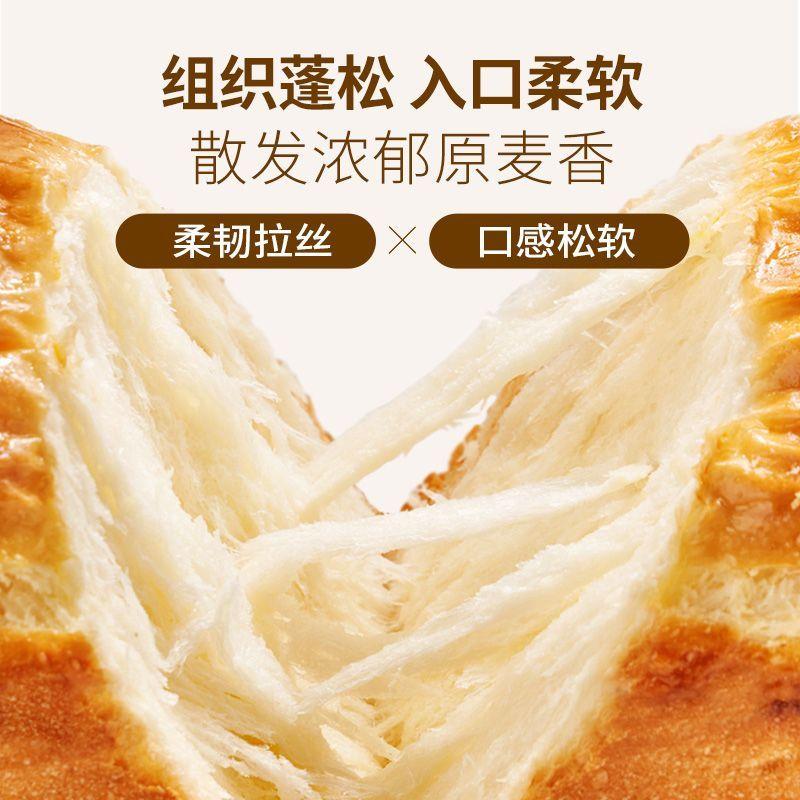 正宗面包粉500g高筋面粉吐