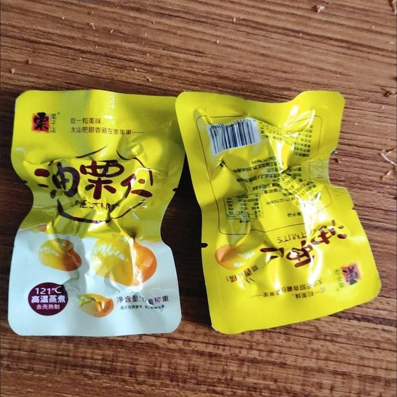 新货即食板栗仁熟制栗子甘