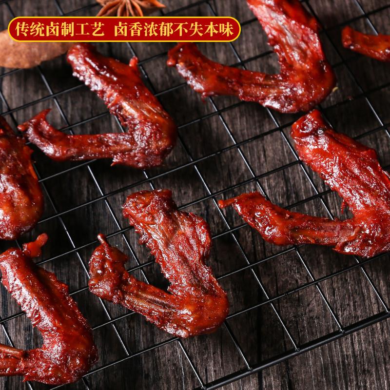 新货绝辣烤脖香辣整根手撕