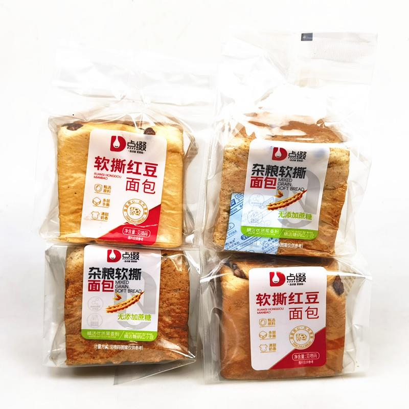 新货软撕红豆杂粮面包散称