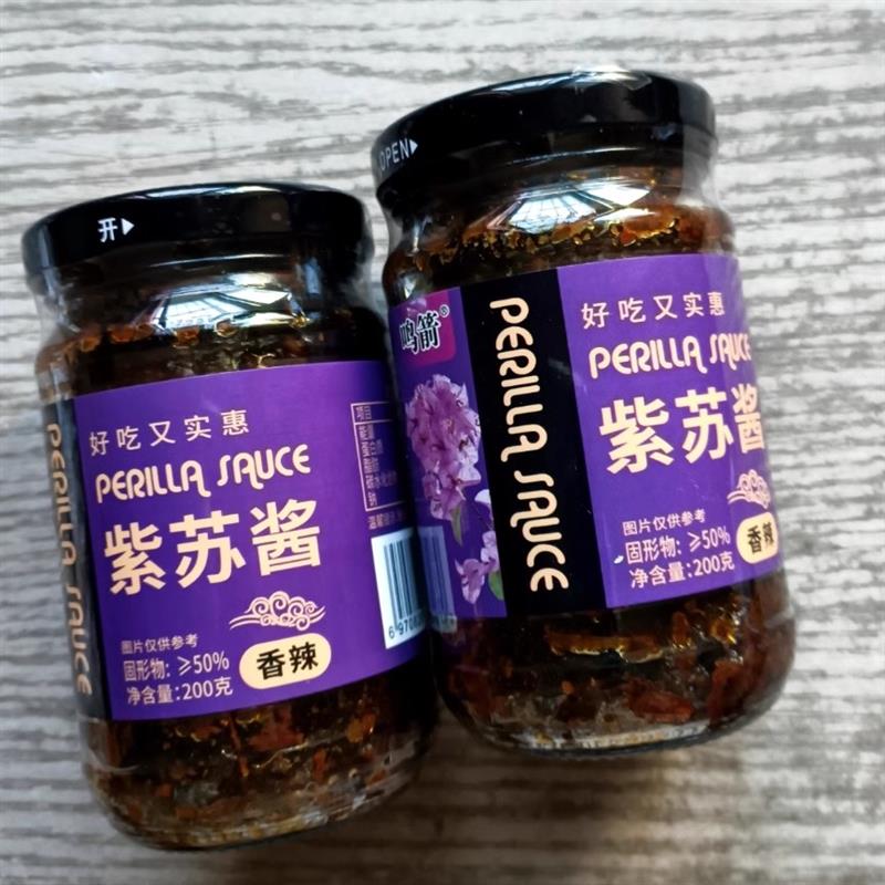 新日期鸣箭紫苏酱新鲜香辣