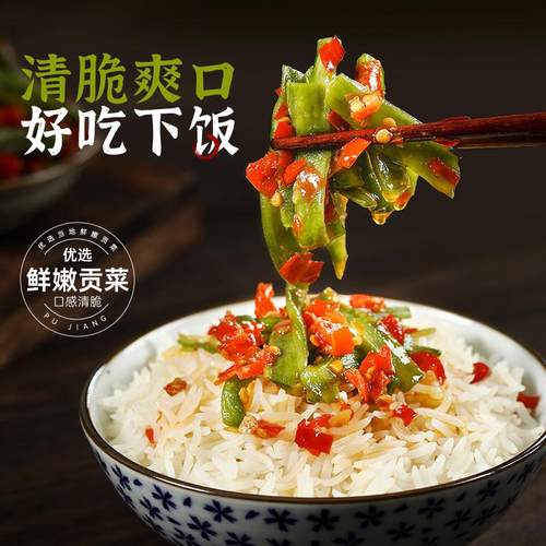 正宗茶油剁椒贡菜下饭菜湖