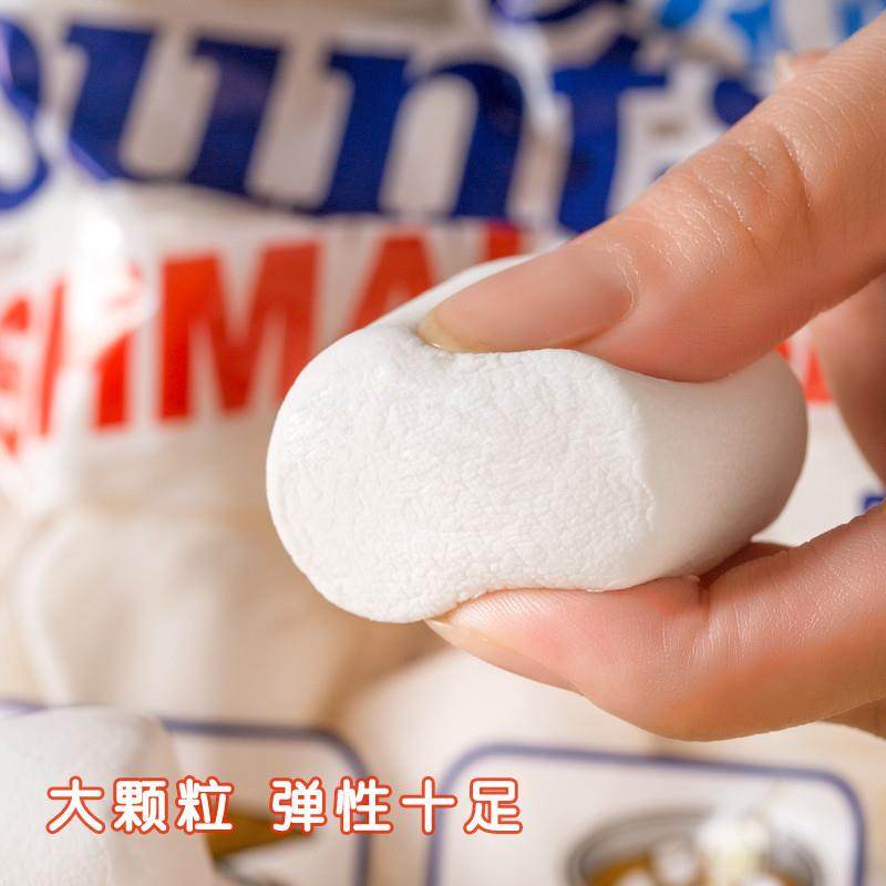 正宗落基山棉花糖美国进口原味1000g牛轧糖雪花酥奶枣烘焙烧烤diy