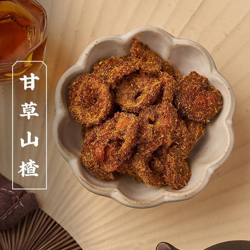 新货甘草山楂蜂蜜山楂空心零食蜜饯果脯解馋酸甜小零食