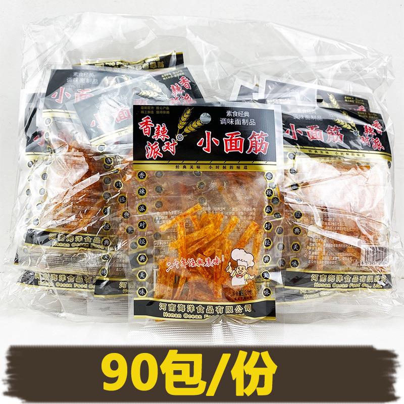 新日期小面筋20克辣条8090