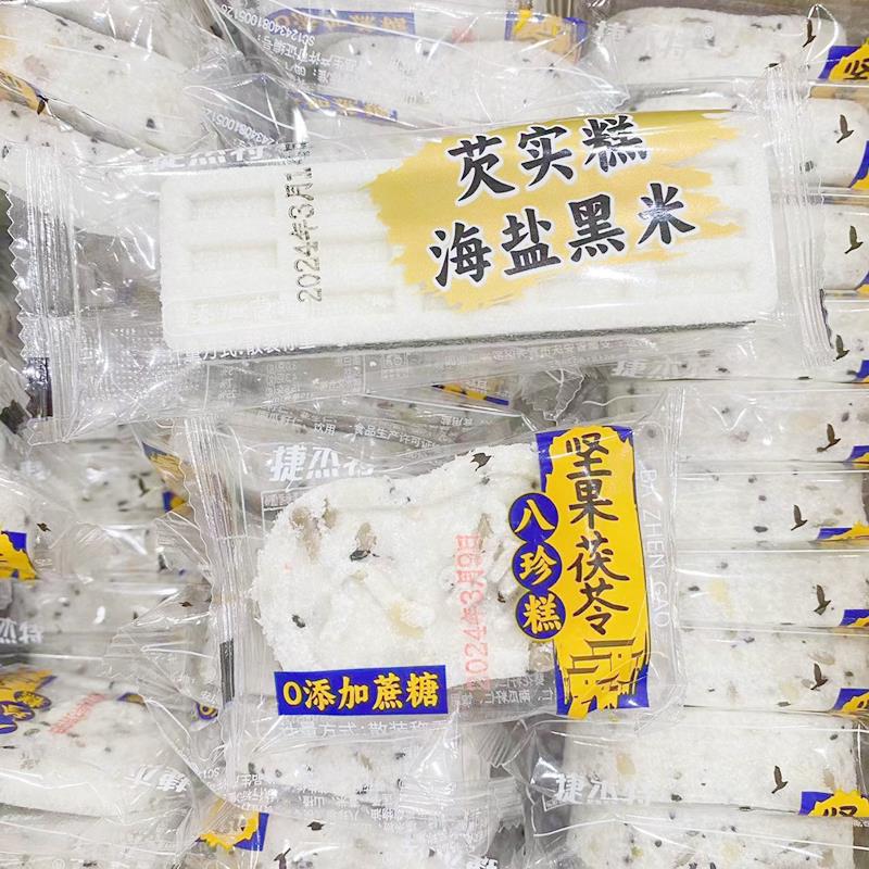 新货捷杰特海盐黑米芡实糕