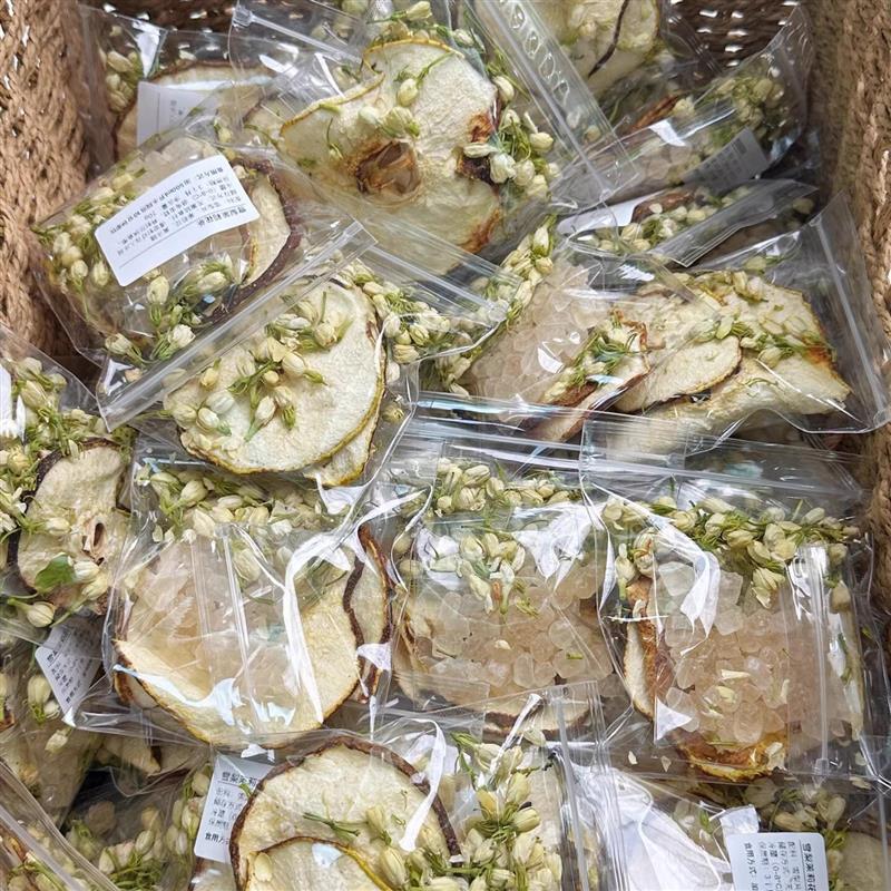 新货雪梨茉莉花茶冰糖雪梨干茉莉花茶泡水茶包热泡冷泡茶润肺花茶