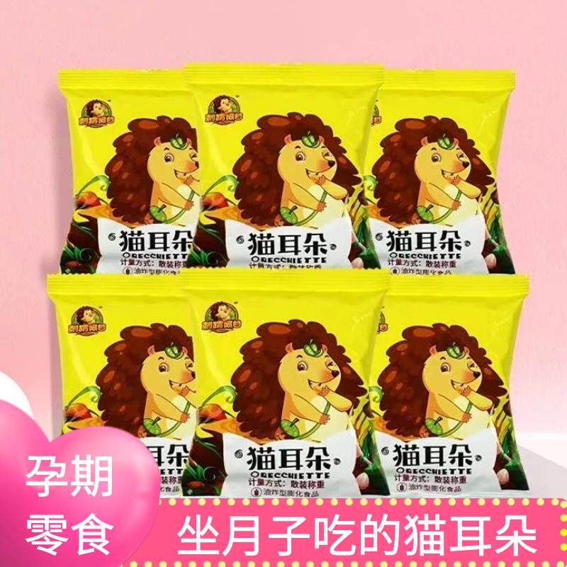 新日期哺乳期可以吃的孕妇