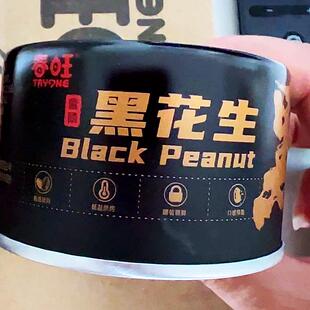 新货春旺黑花生香脆零食下酒菜茶点酥脆富硒优选52g10罐20罐