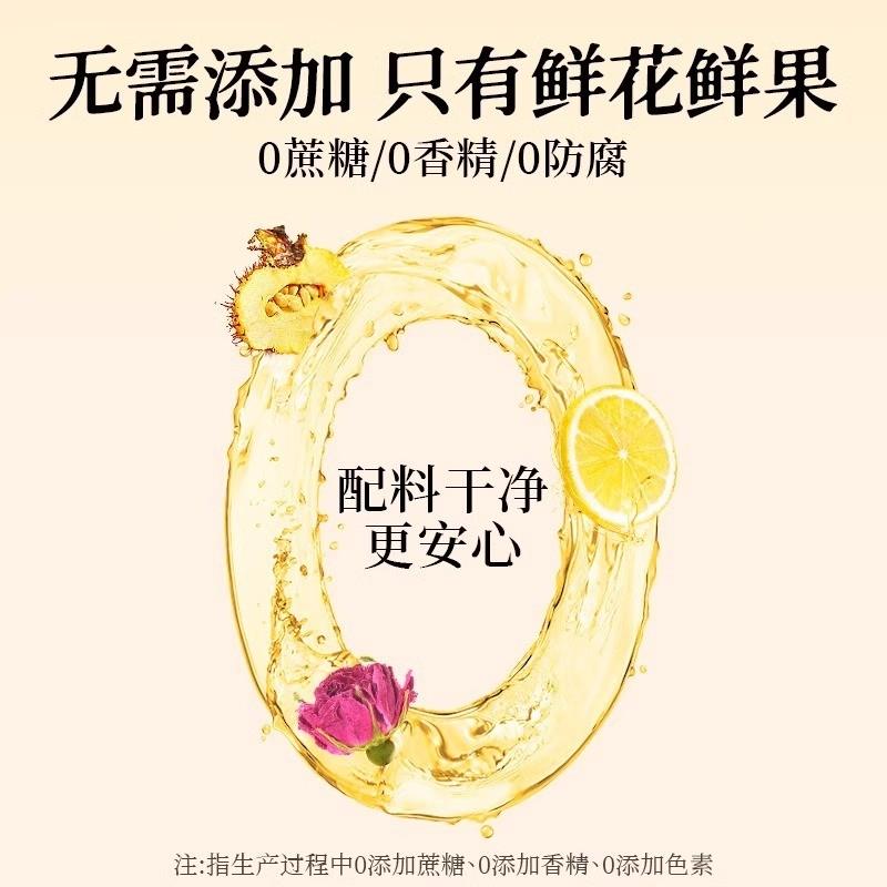 正宗刺梨玫瑰柠檬茶正品维生素C玫瑰花茶VC非养生茶适合女生泡水