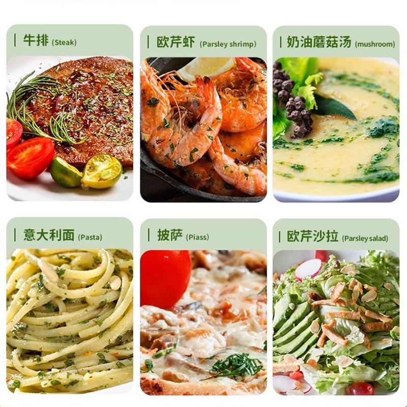 正宗意面欧芹碎烘焙大蒜盐