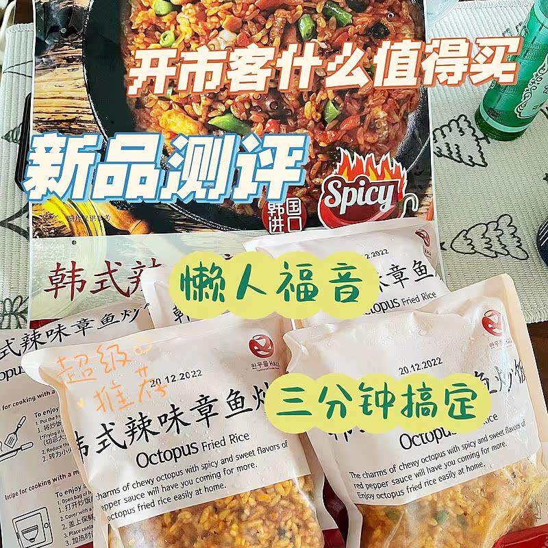 新货costco开市客韩国进口