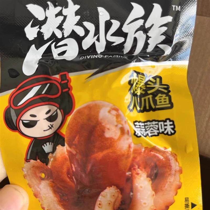 新日期爆头八爪鱼20袋即食