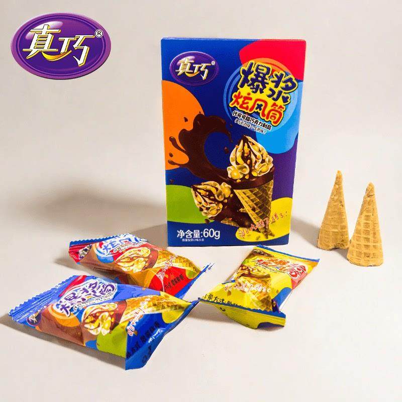 正宗爆浆炫风筒60g夹巧克力饼干蛋卷冰淇淋甜筒儿童宿舍休闲