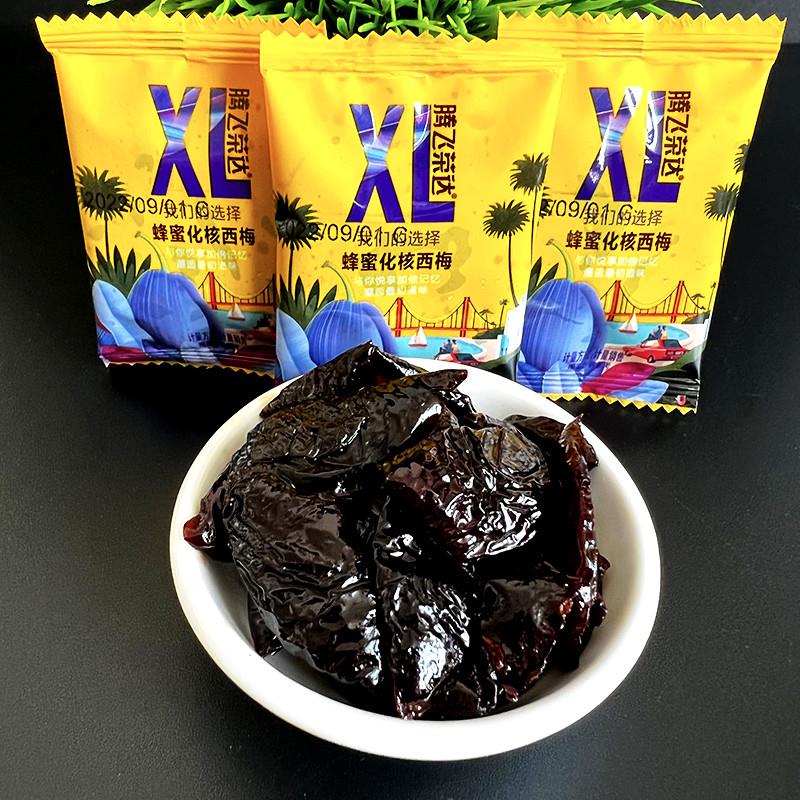 新货新品蜂蜜化核西梅500g