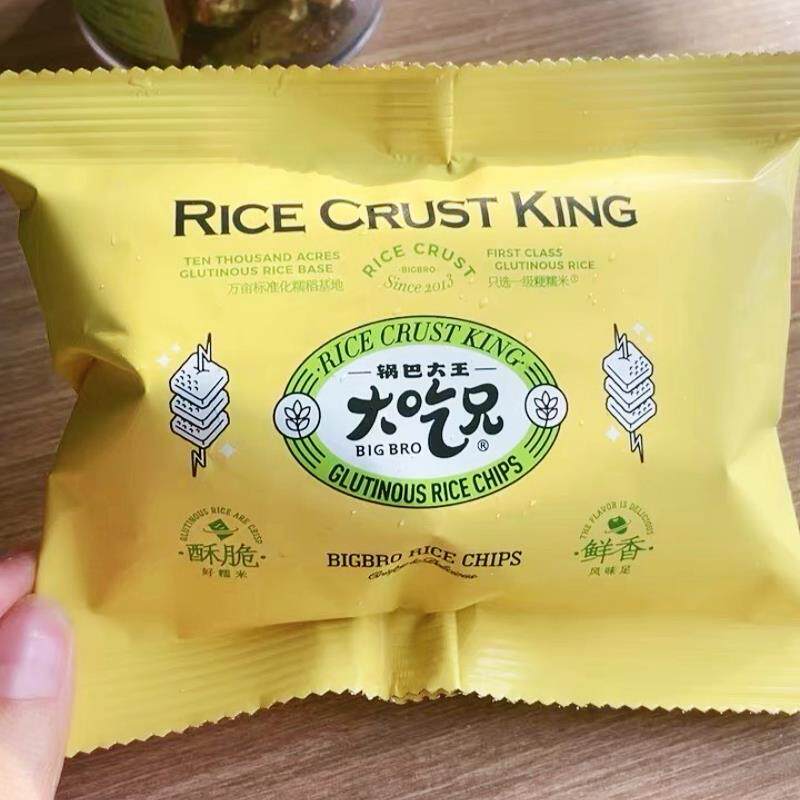 新货海苔肉松锅巴芝士肉松