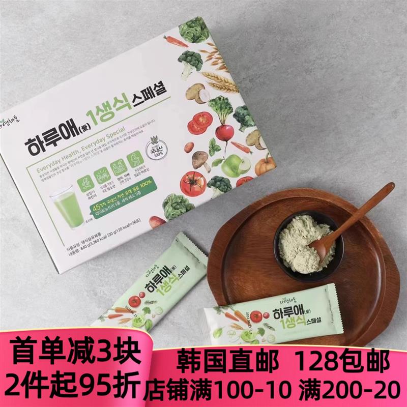 新货韩国直邮erom一日一生