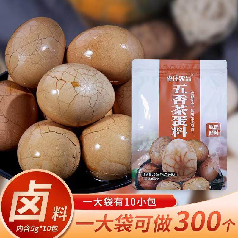 新日期森庄农品五香茶蛋料