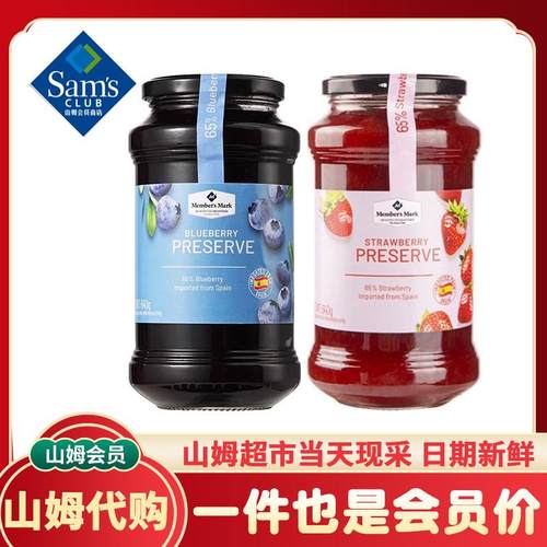 新货西班牙进口蓝莓酱果酱