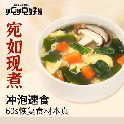 热卖冻干汤速食汤芙蓉鲜蔬