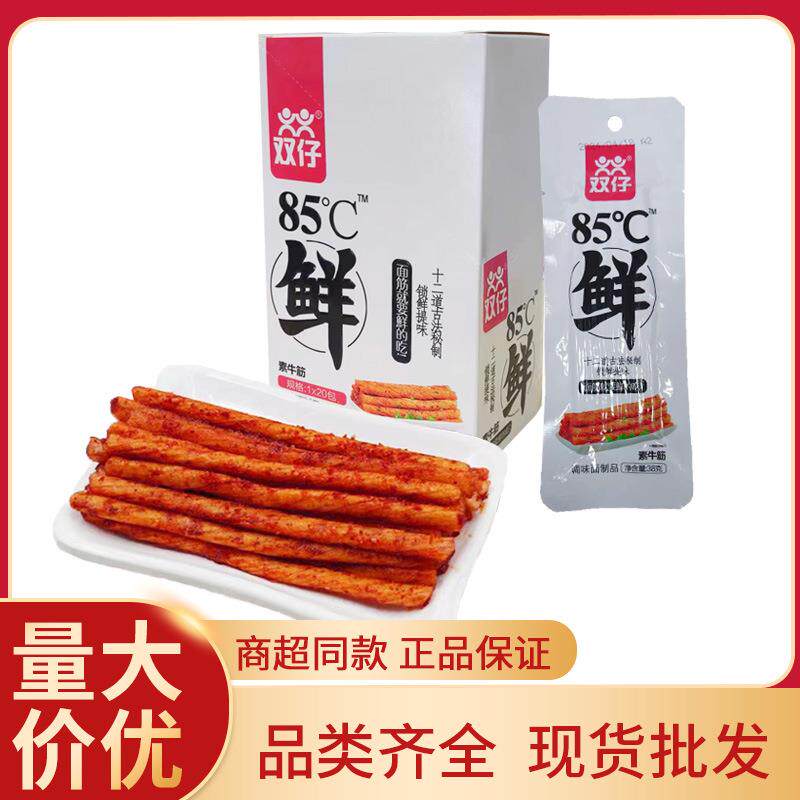 新日期湖南85鲜38g*20麦面筋辣条素食手撕面板包装素牛筋儿时休闲