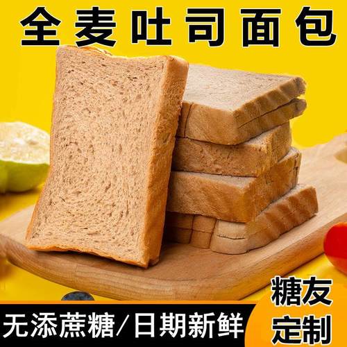 正宗糖尿人专用零食品血糖