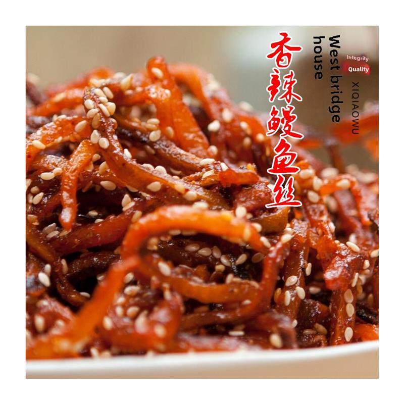 正宗鳗鱼丝即食海鲜零食香辣鱼丝鳗鱼干鱼肉散装海味小吃下酒菜追