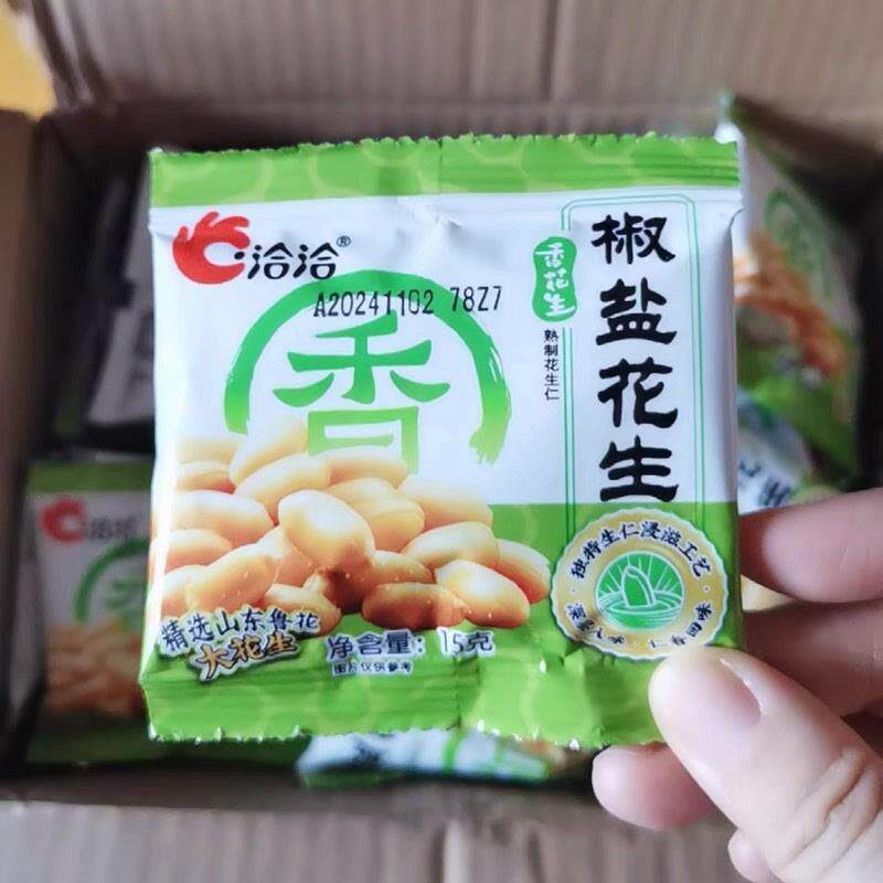 新日期原味大颗粒古早李干