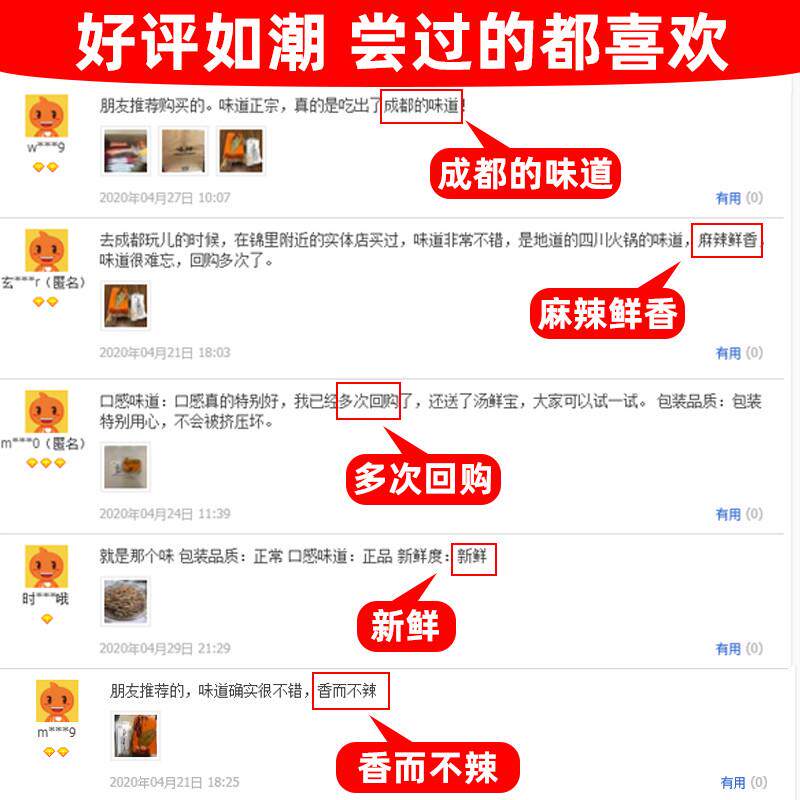 正宗香辣火锅底料牛油四川