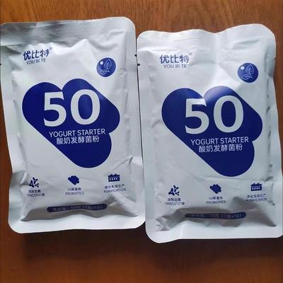 新货优比特50菌自制酸奶发